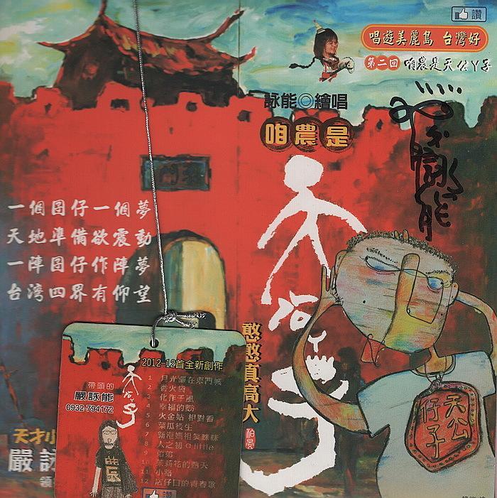 吟詠教範 第一集 第二集 / 国柱流若草詩歌吟詠会 fit=scale-down,w=1200