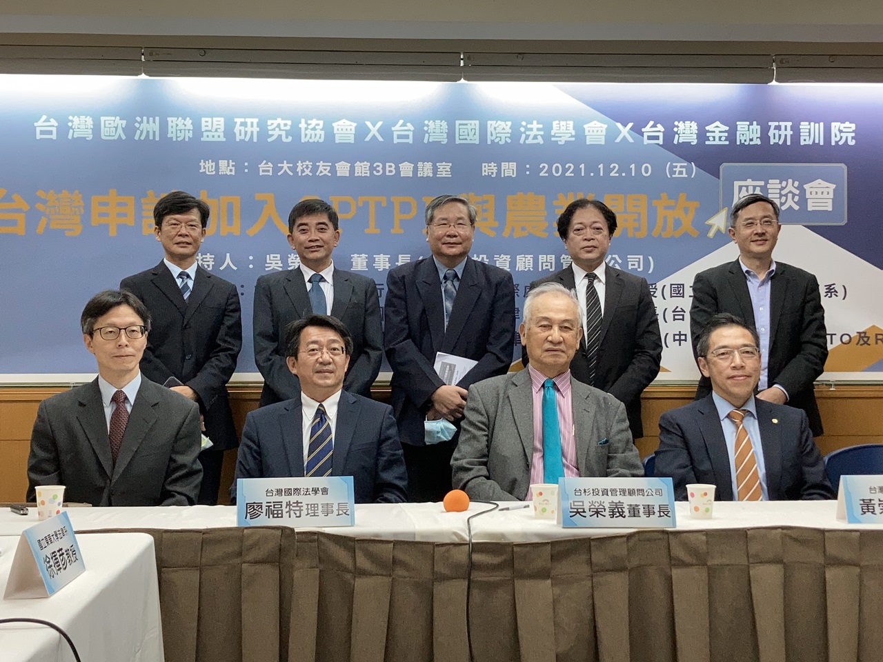 農委會評估與CPTPP會員國農產品貿易：互補多過於競爭- 農傳媒