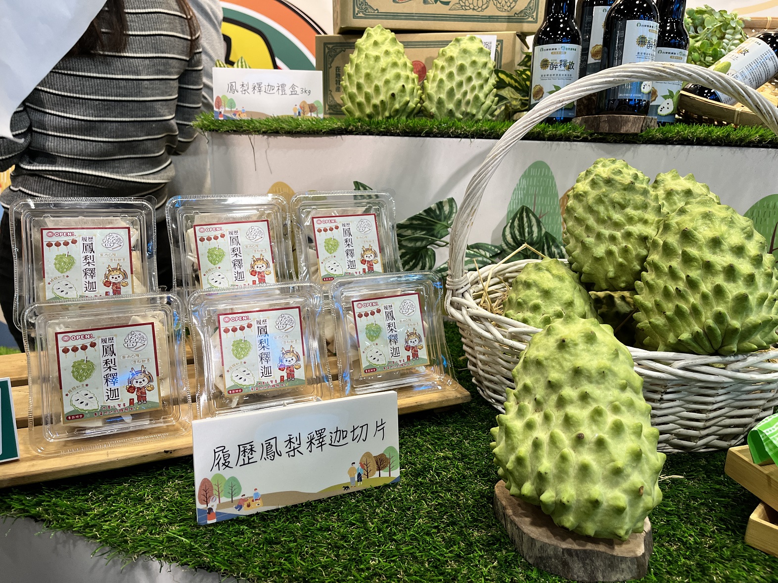 產地直送鳳梨釋迦、五種創新產品上架7-ELEVEN 農糧署：今年減產4成