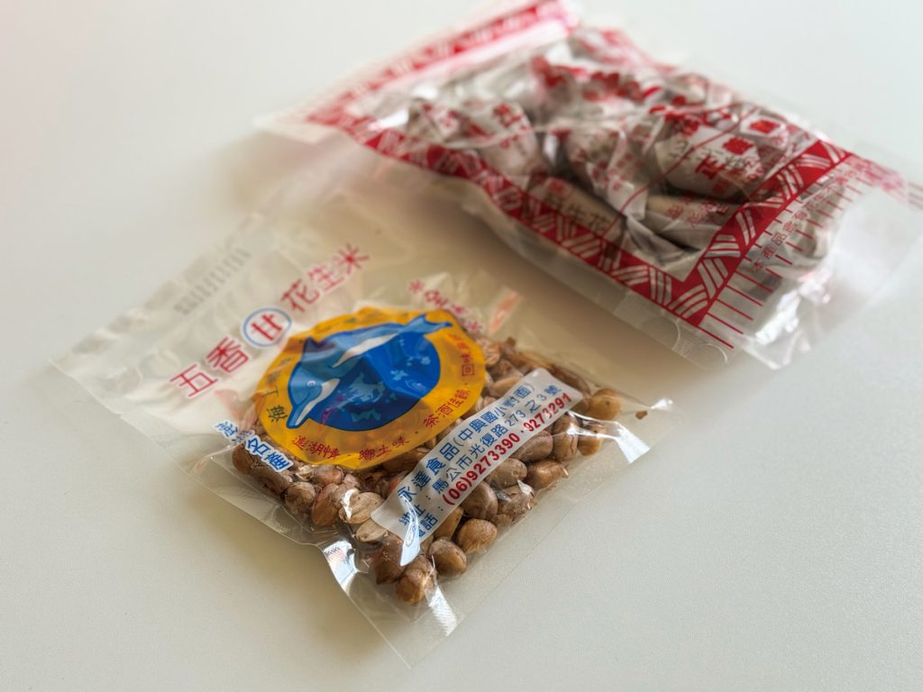 我最喜歡拿來送人的澎湖土豆名產，有時也會買來解嘴饞。