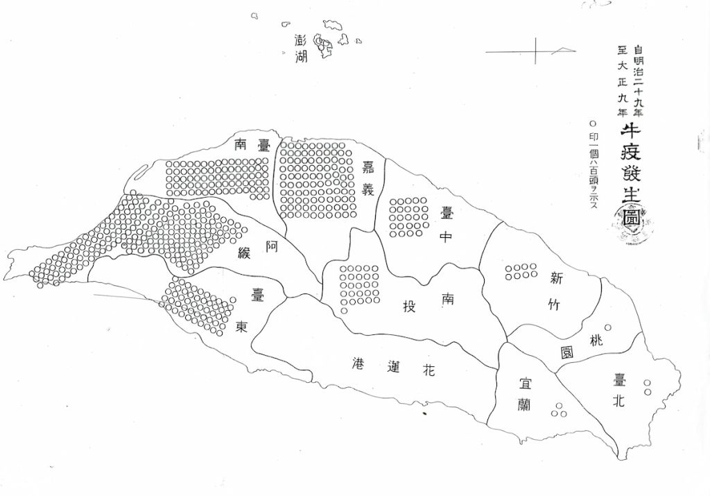 1920年牛疫撲滅後的疫情報告，自1896至1920間，臺灣牛疫發生的分布圖。每一個圓圈代表病死100頭牛。