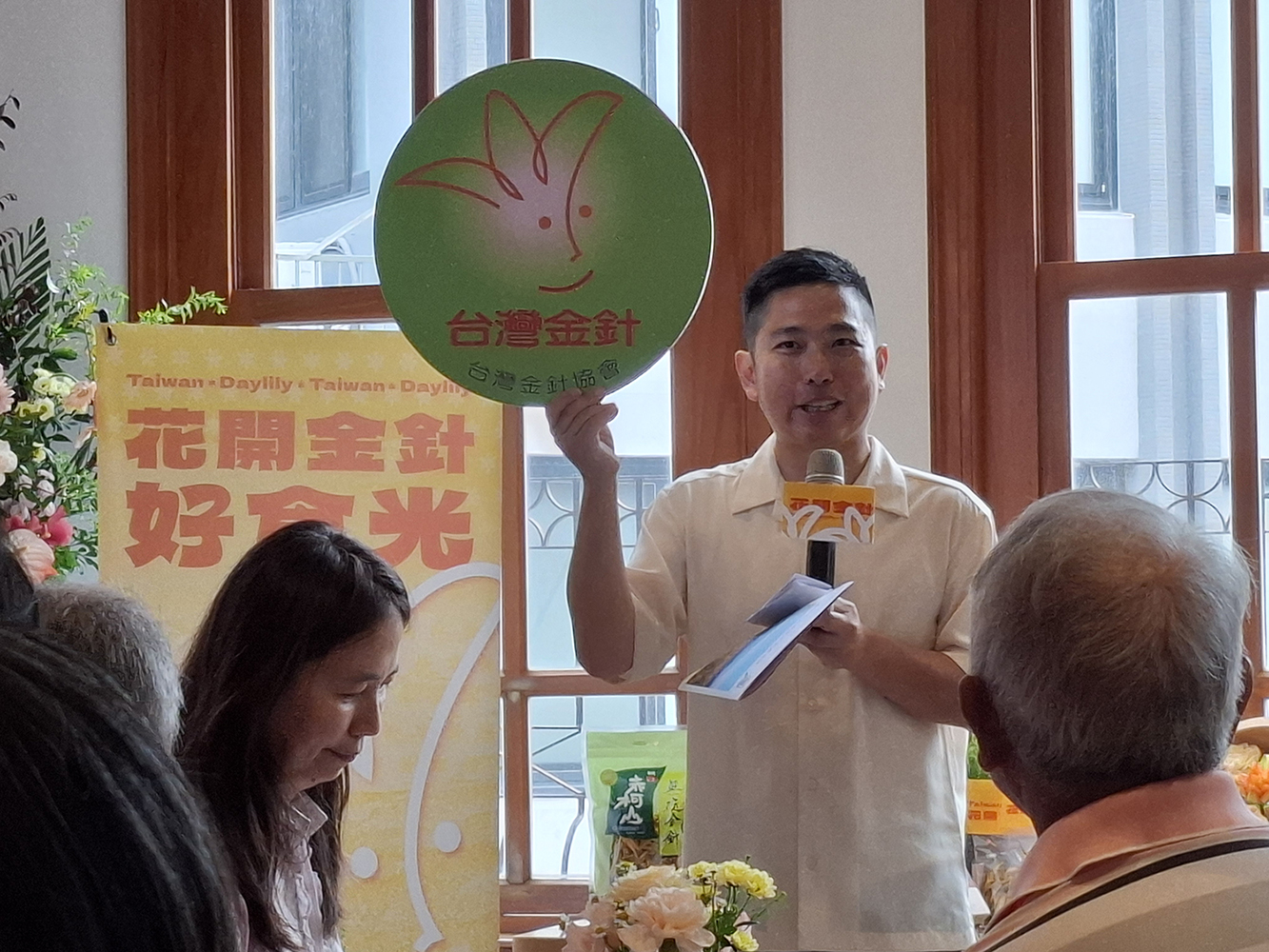 認明「台灣金針微笑標章」，消費者可購買到品質優良的國產金針。（攝影／王志元）