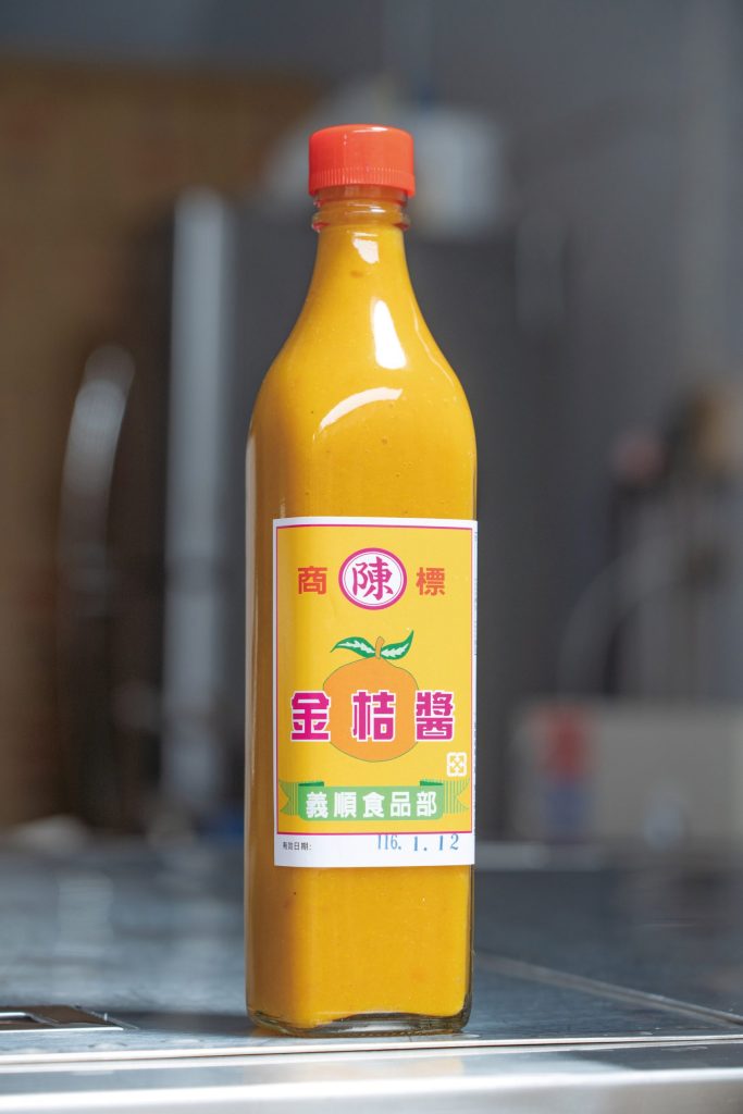 客家桔醬
金桔醬是客家餐桌常見的醬料，柑橘風味飽滿，吃
起來偏鹹，可直接入菜烹飪，也可與蜂蜜、楓糖調和
使用，最常見的則是作為沾醬使用，如汆燙式菜餚，
鵝肉或鴨肉等，閩南人則會加入醬油或醬油膏食用。

作法為金桔洗淨後去籽，果肉連皮打成泥，加入鹽
巴，鹹度需比一般食用再鹹一些，加入少許水，攪拌
避免燒焦，熬煮至熟滾（喜歡稀一點的口感也可調整
水量）。