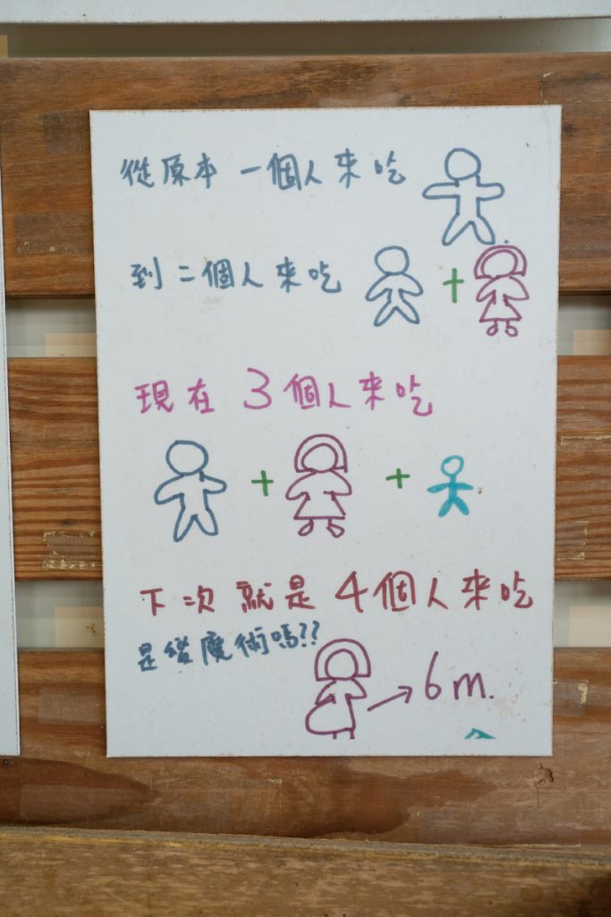 留言充滿各種可愛回饋，春老闆也會不定時透過Podcast﹁春一枝嘴﹂節目回覆留言。