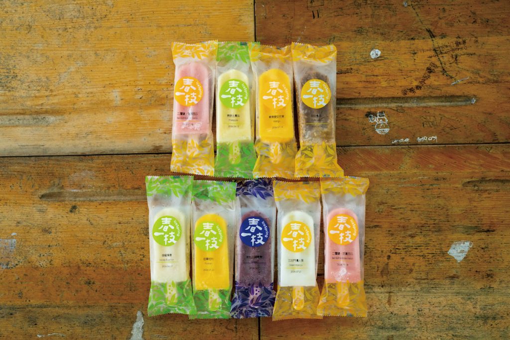 春一枝冰棒口味繽紛，採用本土新鮮水果為原料。