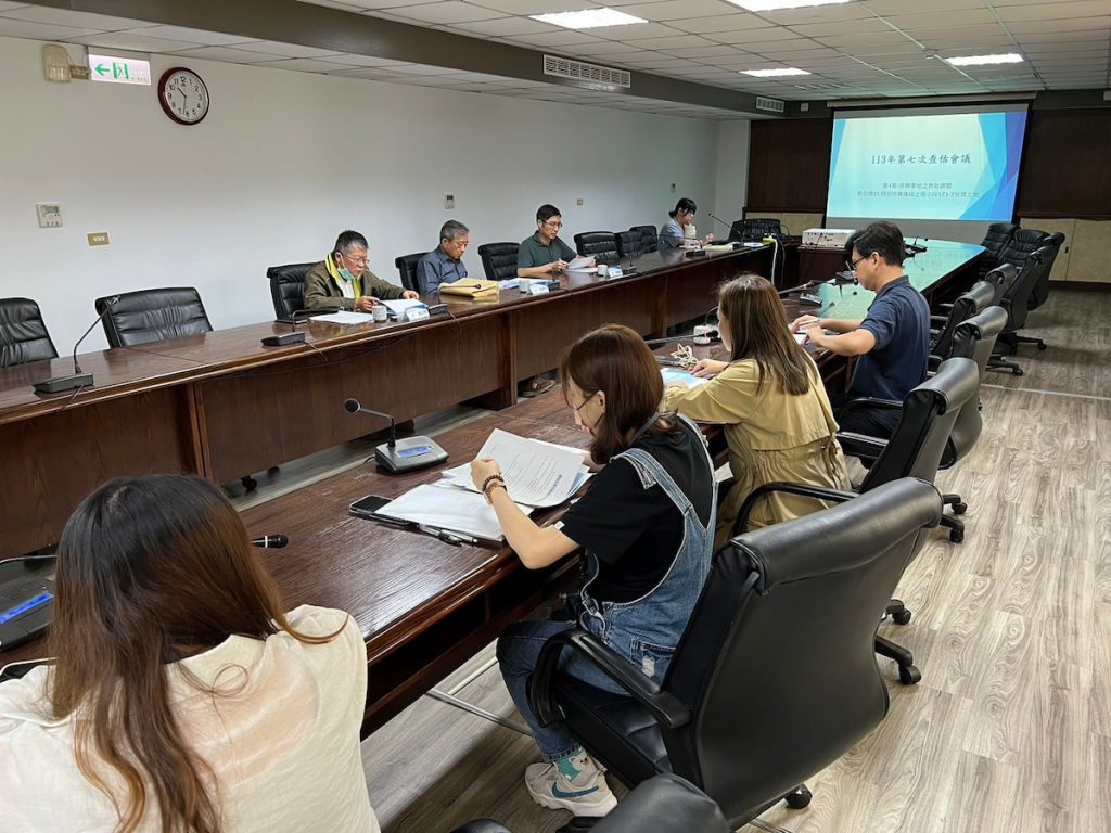苗栗管理處租金查估會議。