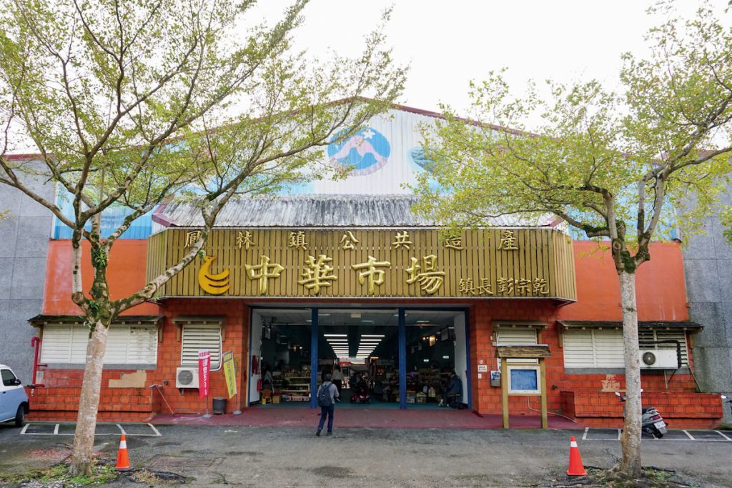 接納晚起人士(以及臺北人)的室內市場。