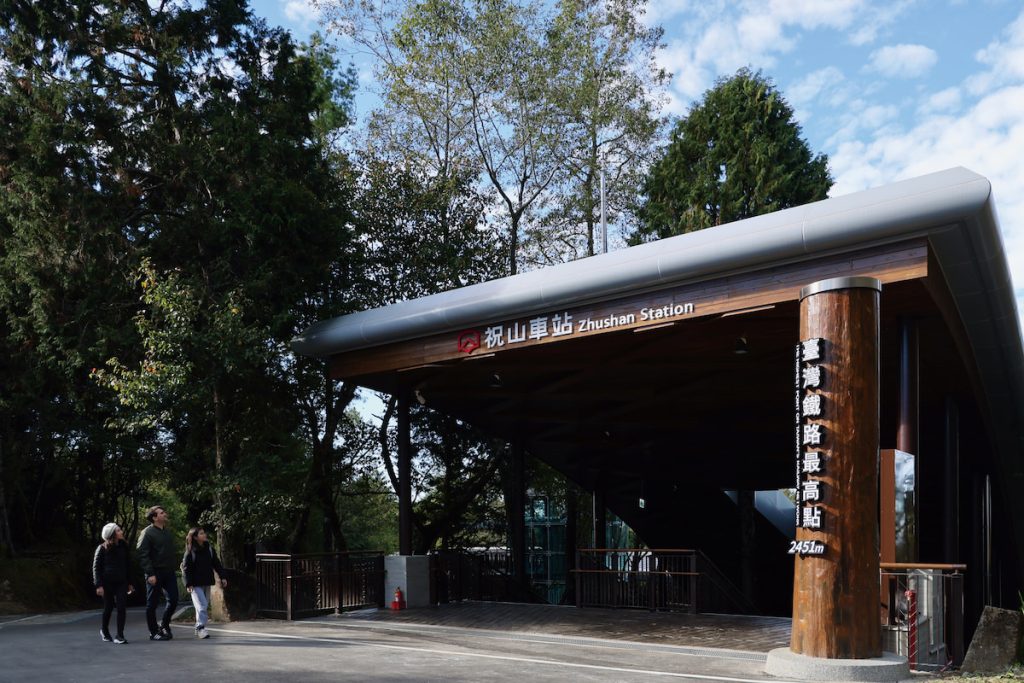 這座「臺灣鐵路最高點」的車站,不僅展現獨特的溫潤,更為我們留下最美的阿里山回憶。