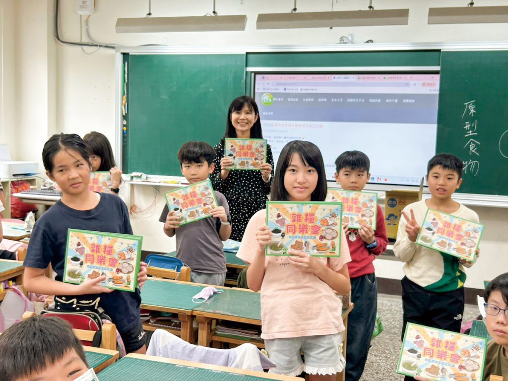 閱讀雜糧繪本了解雜糧知識、外貌及種植特色。