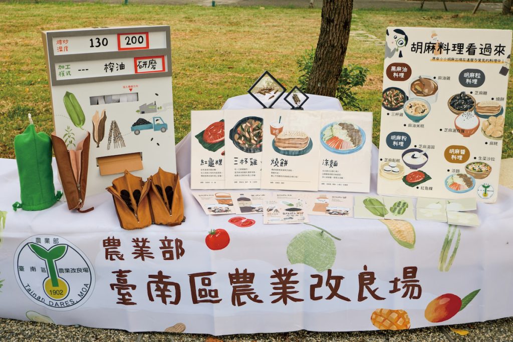 透過多元教具與趣味的闖關小活動,讓民眾與學童都能輕鬆認識國產雜糧美味。(圖片提供╱李苡禎)