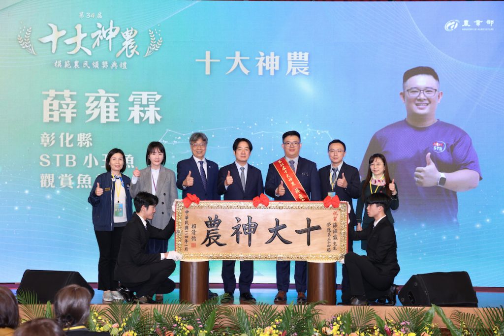 薛雍霖榮獲第三十四屆全國十大神農。