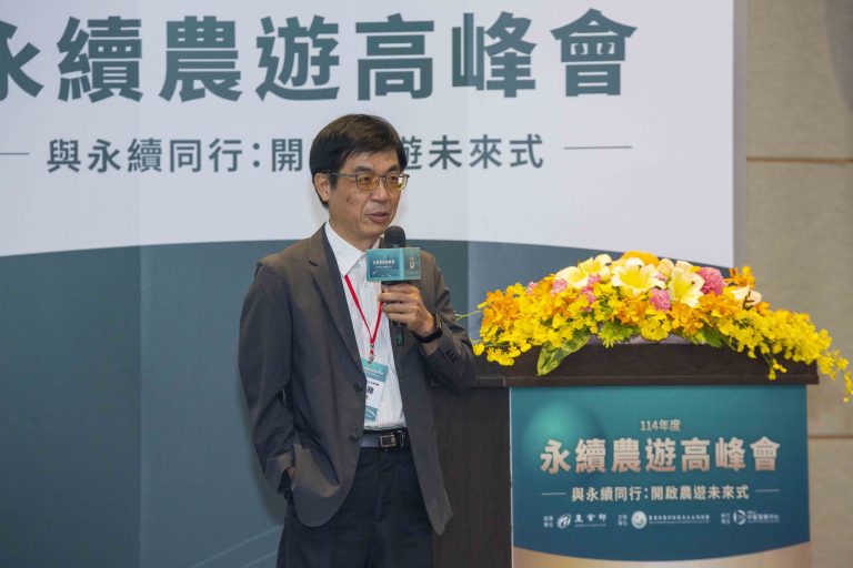 從意識到行動,帶動產業升級–市場力量,重塑永續農遊生態鏈 - 農傳媒
