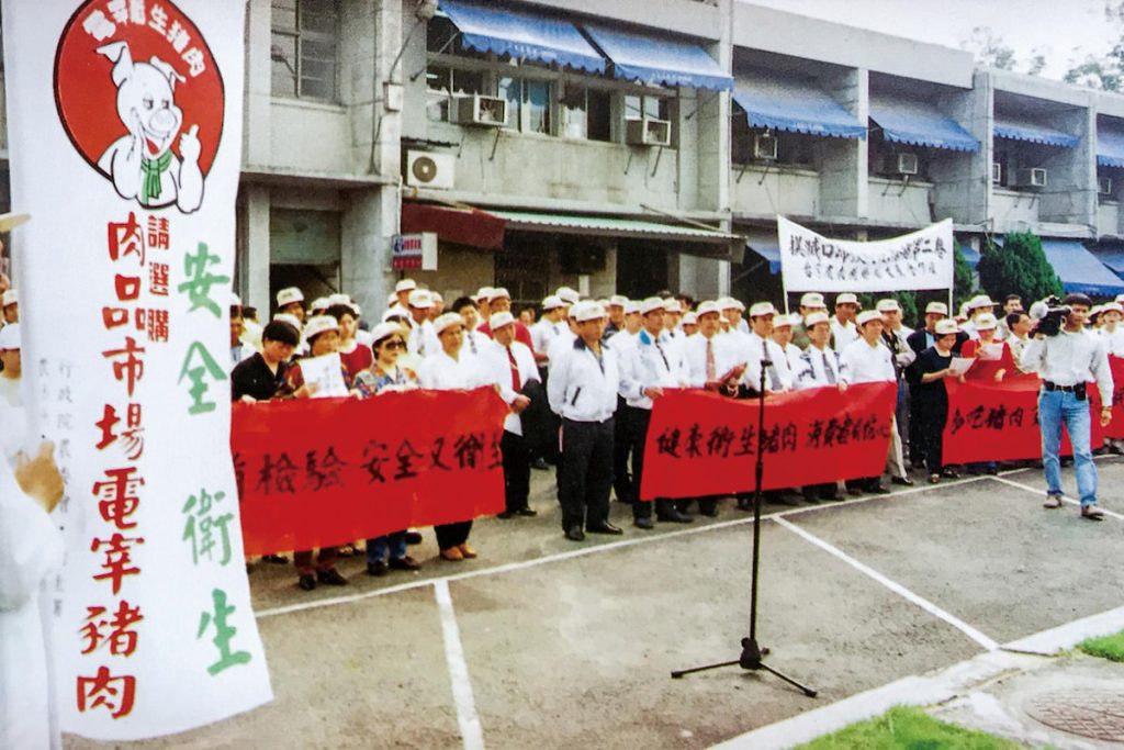 1997年臺灣爆發口蹄疫,豬價大幅下跌。為挽回市場,養豬團體在同年3月28日動員發起「建立產業新形象,確保豬肉品質」行動,希望重新喚起民眾對國產豬肉的信心。然而疫情衝擊深遠,僅一年之間,臺灣整體經濟損失便高達1,700億元。(圖片提供╱豐年社資料照片)