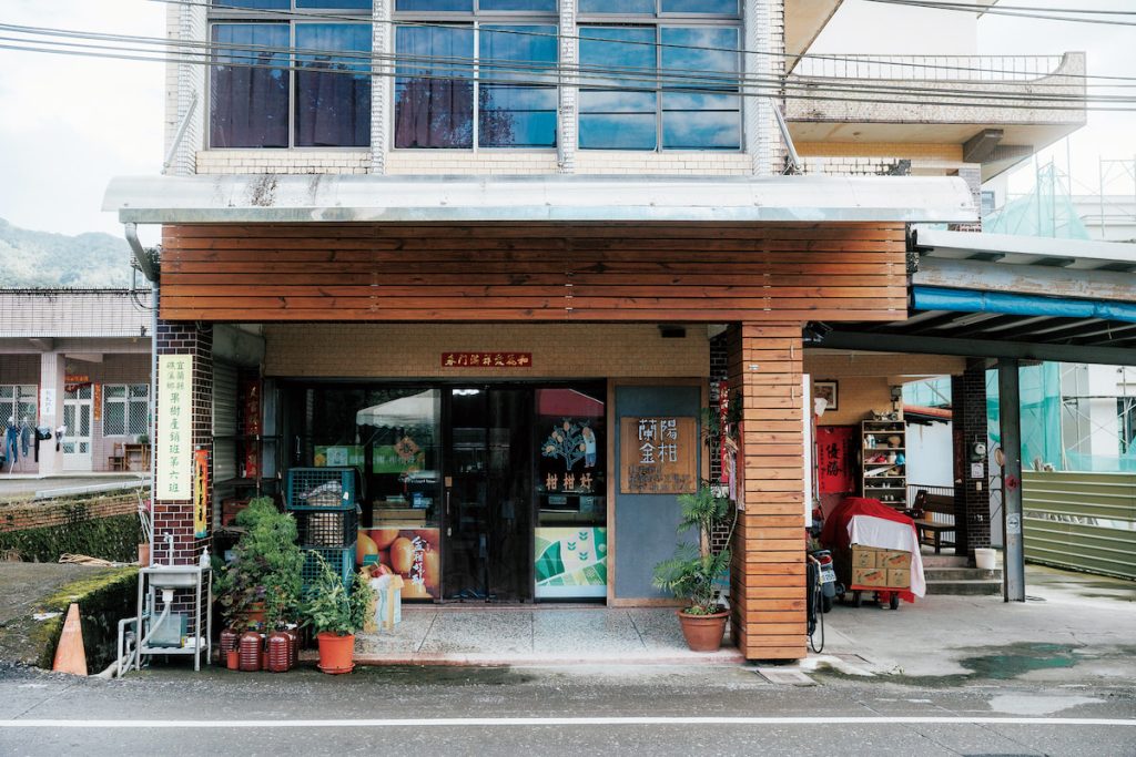 林美金柑直售所，是住家，也是對外販售金柑鮮食和加工的根據地。