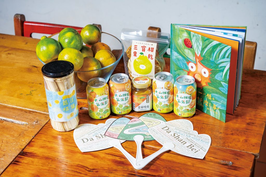 大山北月掌握全橘，將柑橘全果利用。