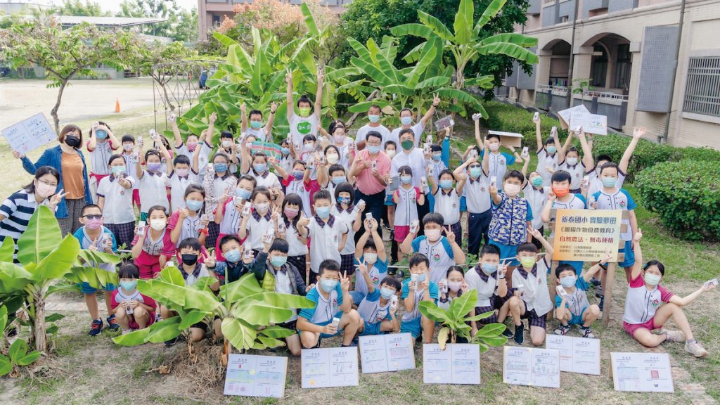 在國小扎根雜糧食農教育,結合政府大糧倉政策,將實驗夢田引入校園,讓孩子理解食在地的重要性。