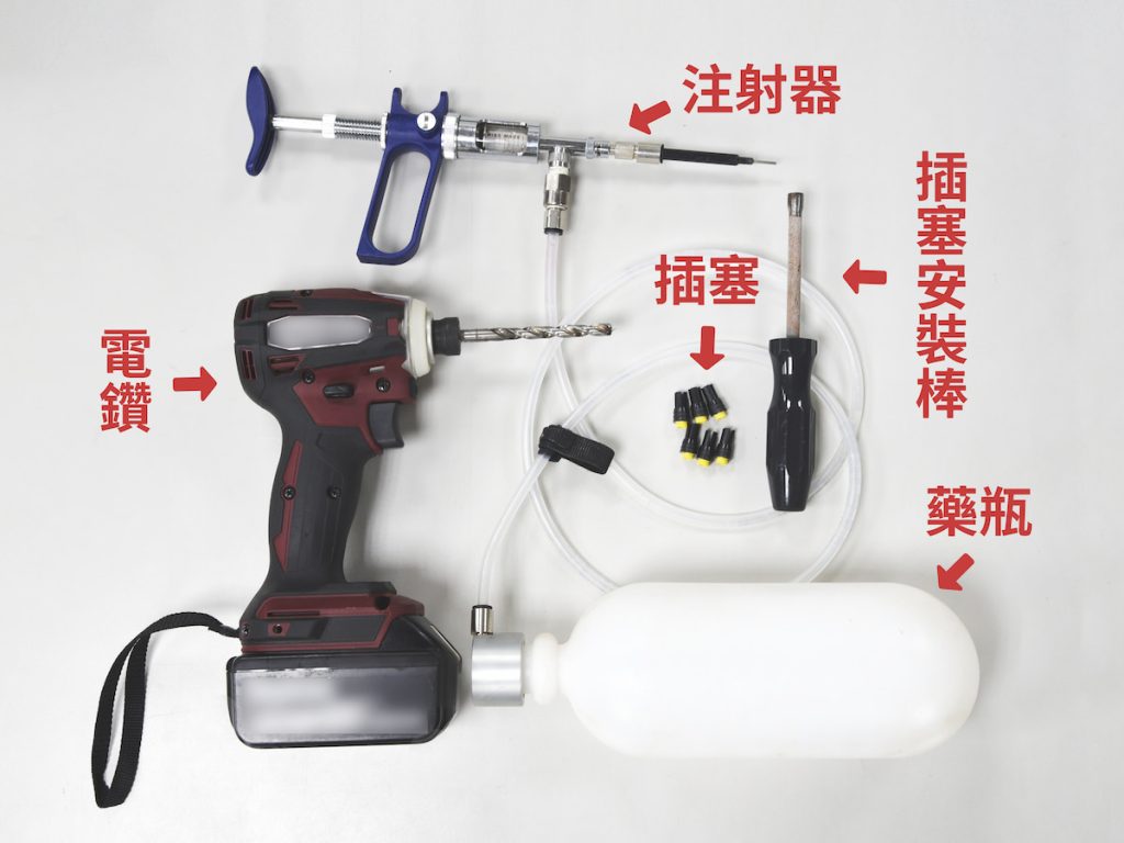 樹木注射使用的工具。