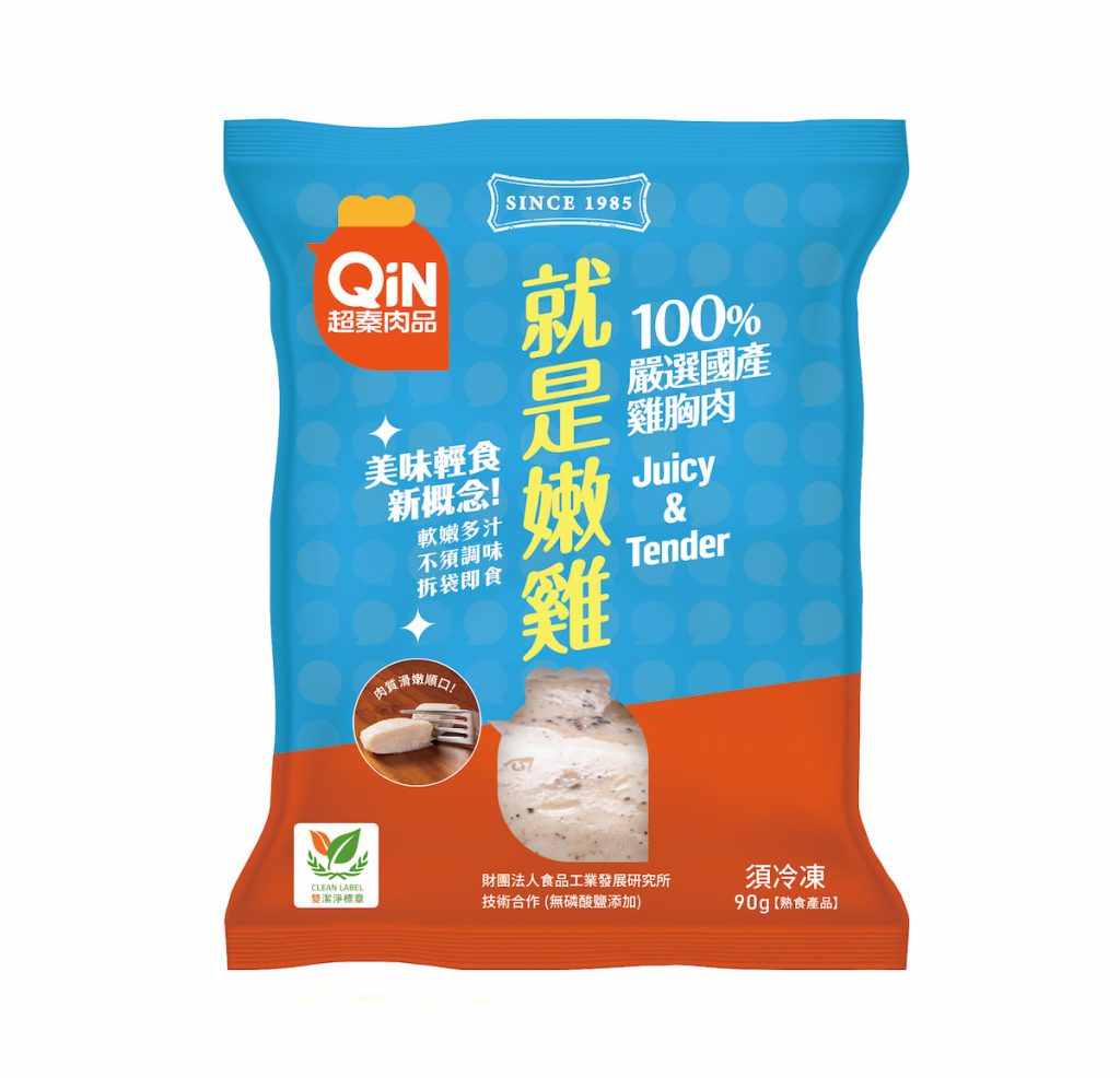 食品所研發的肉質嫩化技術,技轉給廠商,讓銀髮族可以不用費力咀嚼又能吃到肉品原味。