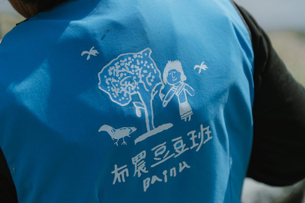 「豆豆屋」代表連結人、土地與動植物。