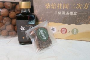 穗穗念將醲蒸餾所製酒後的桂圓酒粕製作成米磅蛋糕。（攝影／孫維揚）（未成年請勿飲酒，飲酒過量，有害健康。）