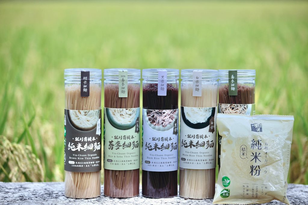 銀川永續農場產銷一條龍,以優質有機米製作美味米麵條。(攝影/林怡均)