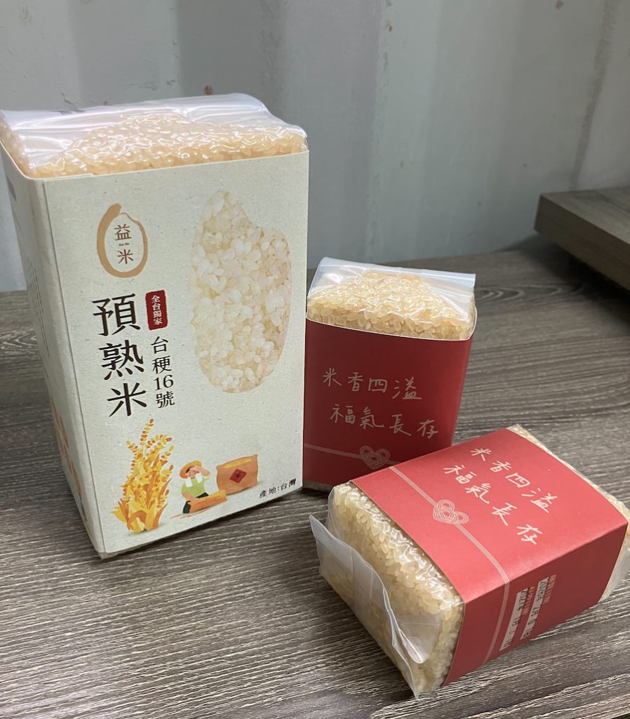 臺稉16號稻穀水熱處理、乾燥後的預熟米。(照片提供/預熟米)