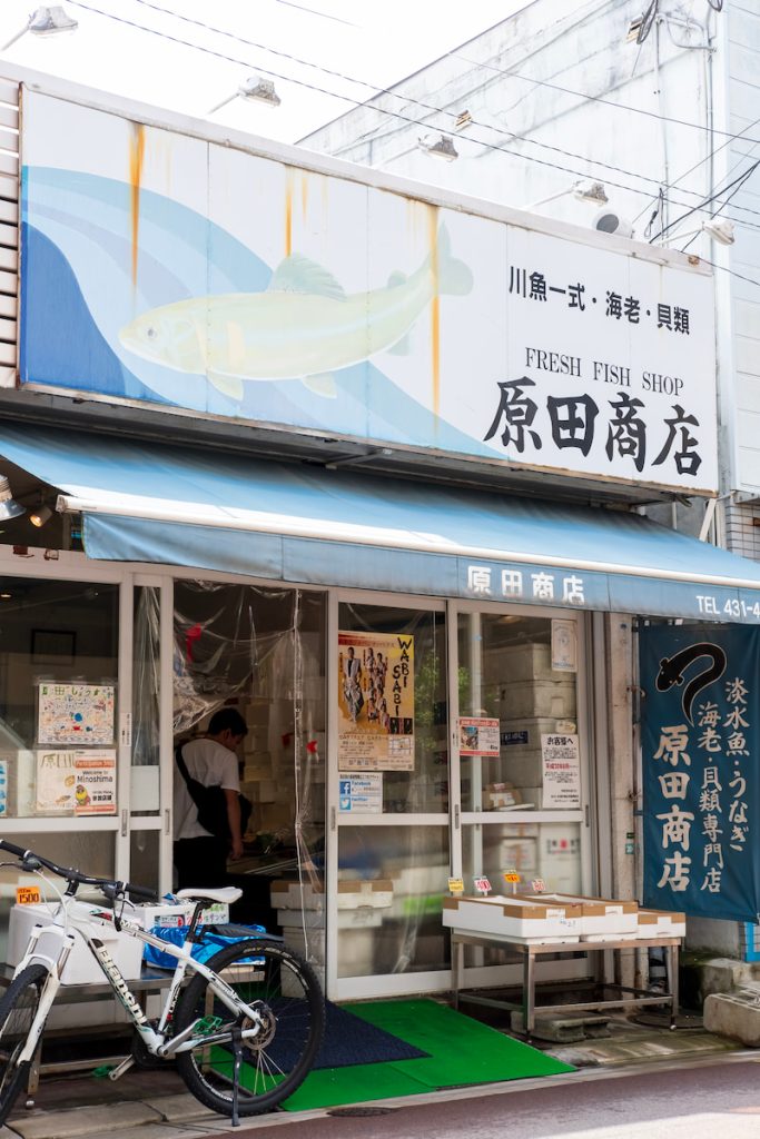 美野島商店街的原田商店。