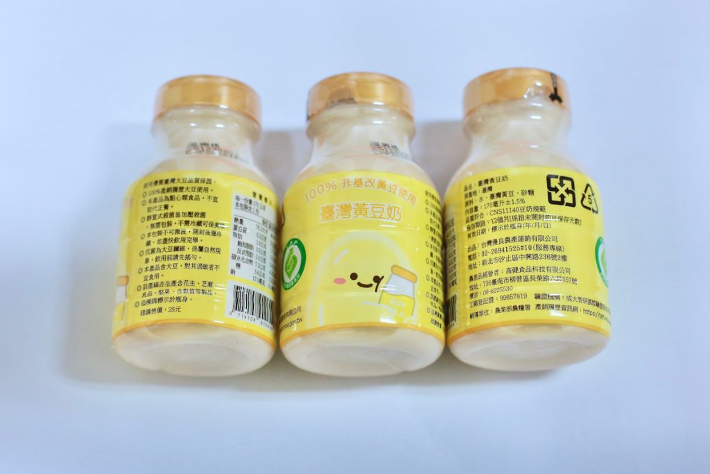 部分縣市的產銷履歷豆漿恐因免費午餐政策而告吹。(攝影/林怡均)