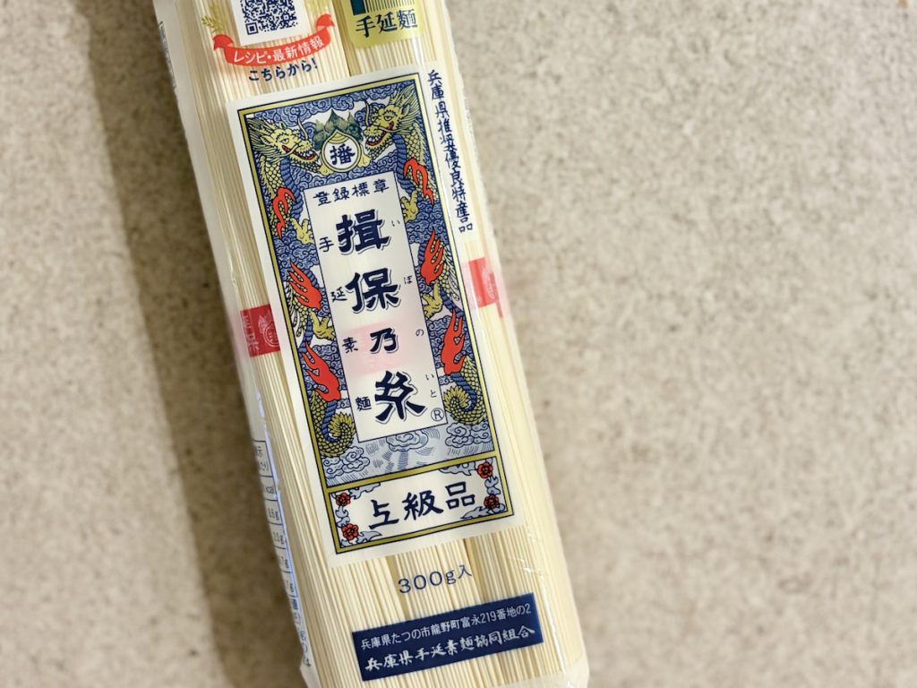 揖保乃糸(いぼのいと),是日本手延素麵的經典。