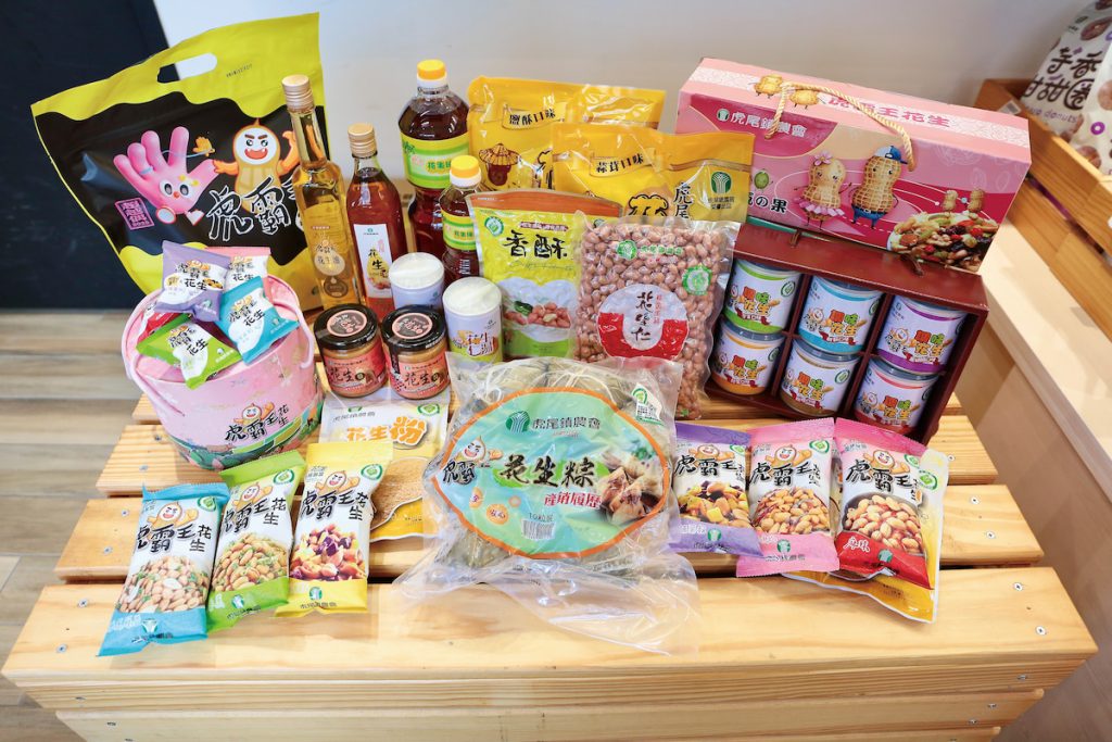 虎尾鎮農會以國產花生開發數十種產品，成為農民最堅實的後盾。（攝影／林怡均）