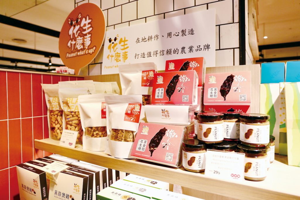 陳秋米以黑金剛花生製作花生糖,販售國內外客戶。(攝影/林怡均)