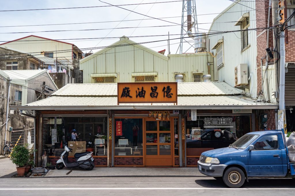 億昌油廠位在北港民生路上六十年。