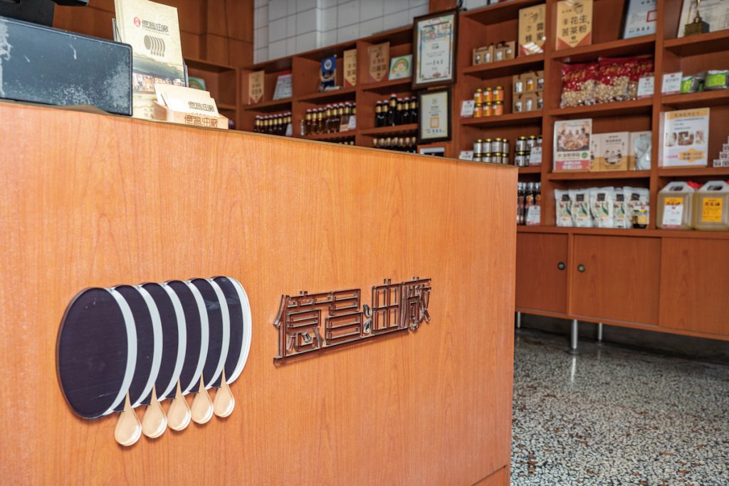 蔡孟璋以榨油的圓餅意向為Logo,創意且生動。