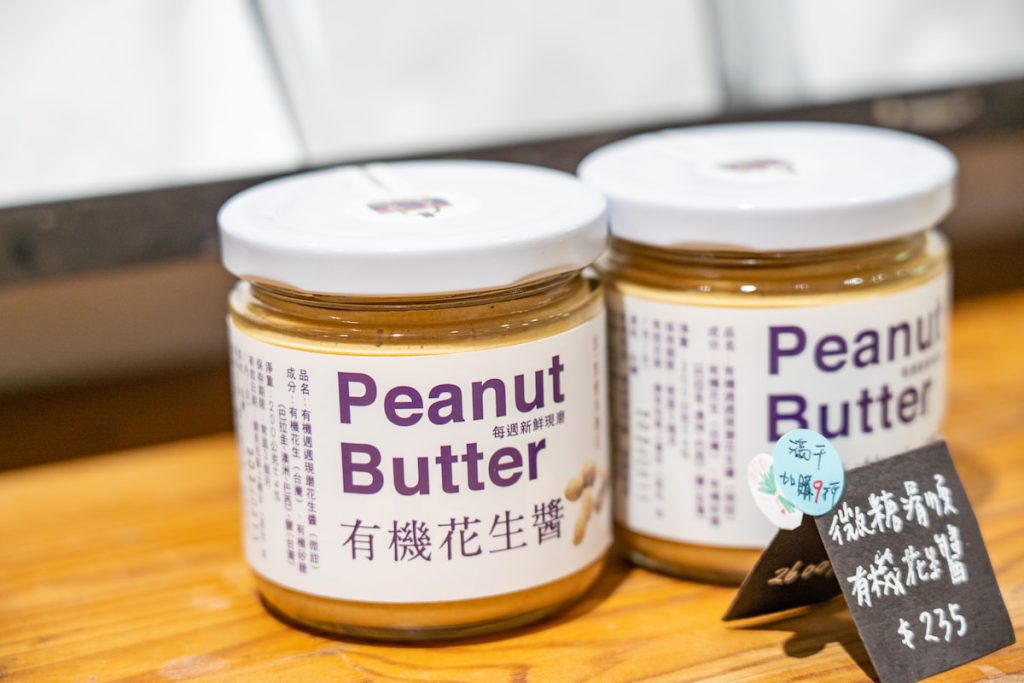 有機花生醬是上下游市集長銷商品。