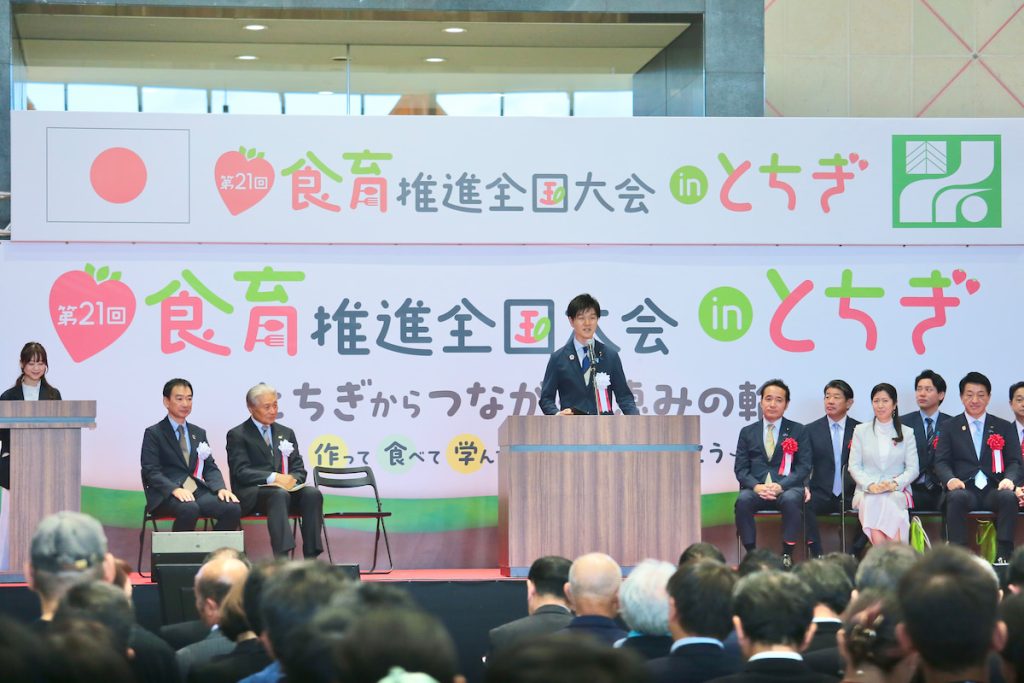 農林水產省大臣鈴木憲和認為,食育必須從小開始。
