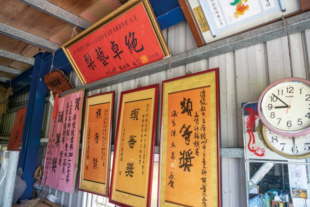 廖俊欽於 2018年二度獲得三星鄉評鑑上將梨頭等獎。