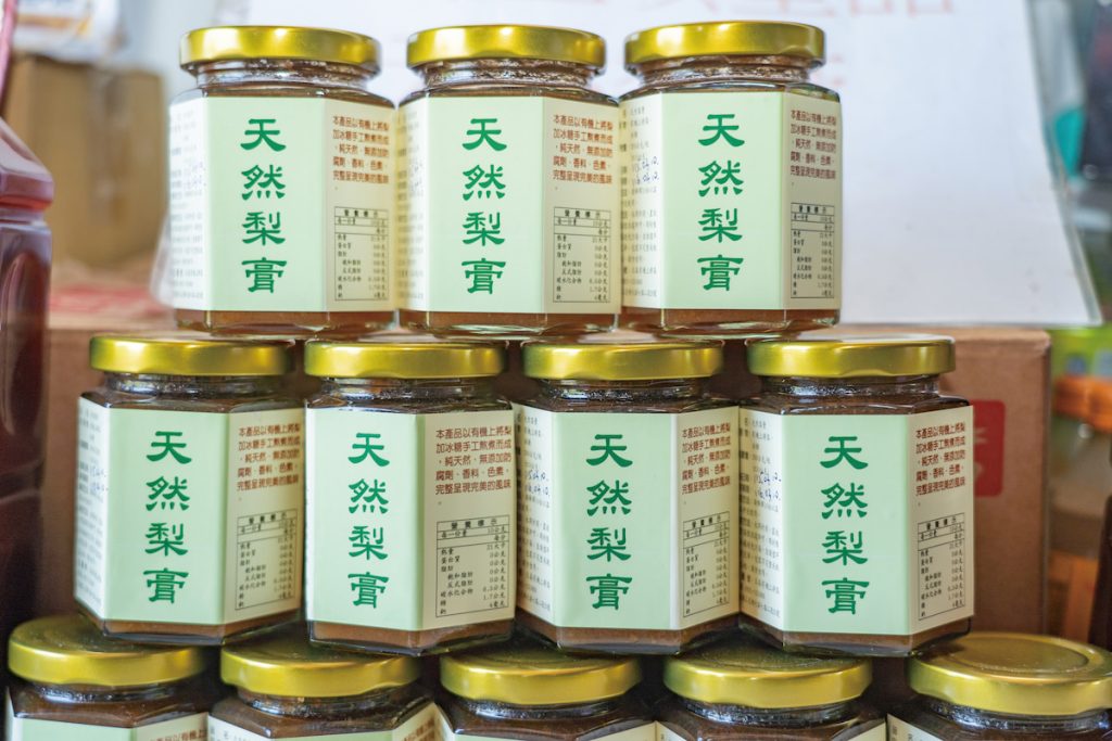 廖俊欽自家出產的天然梨膏和冰鎮梨汁只在市集販賣,相當生津解渴。