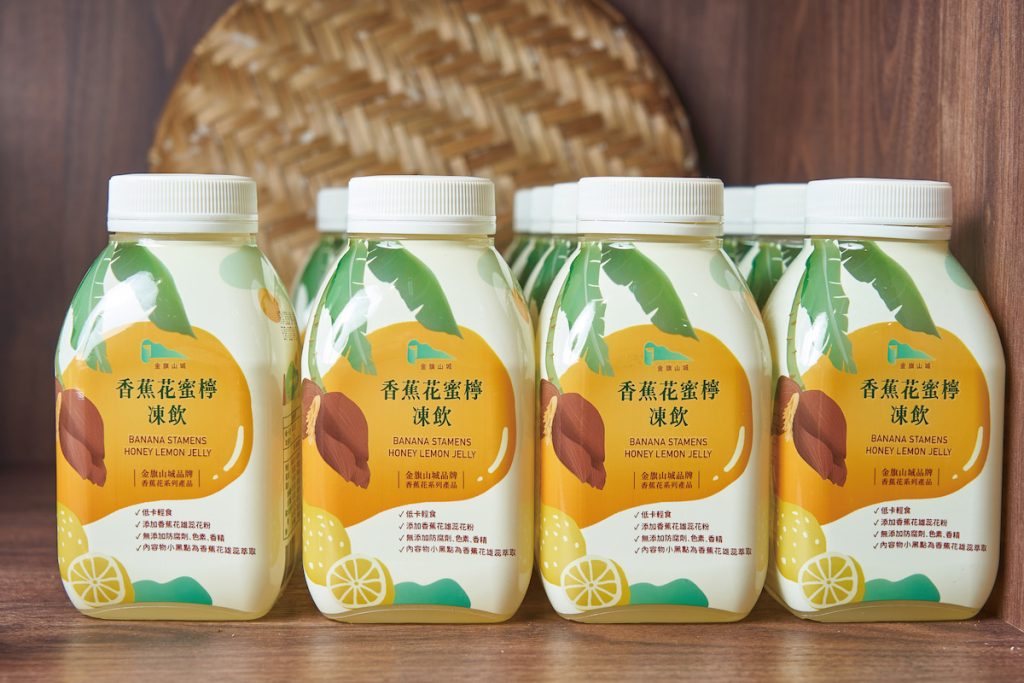香蕉花也能成為美味的天然凍飲。每一口都是最天然的清爽。