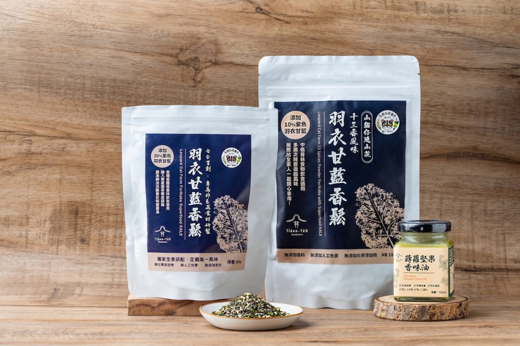 除了生鮮，張淑玲也將作物製成加工品。（ 攝影／ 吳尚鴻）