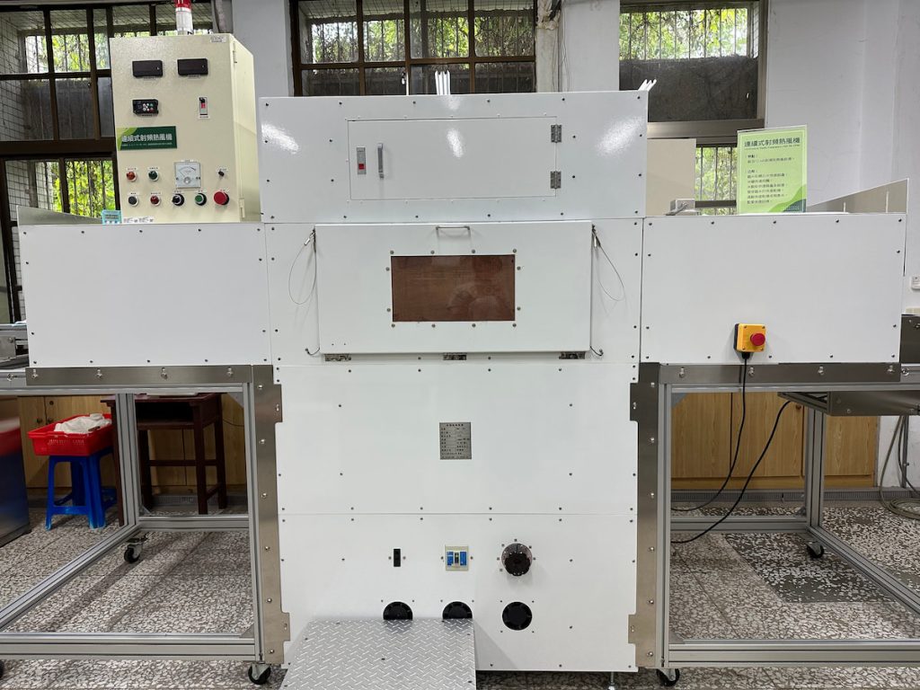 10kW連續式熱風輔助射頻系統。