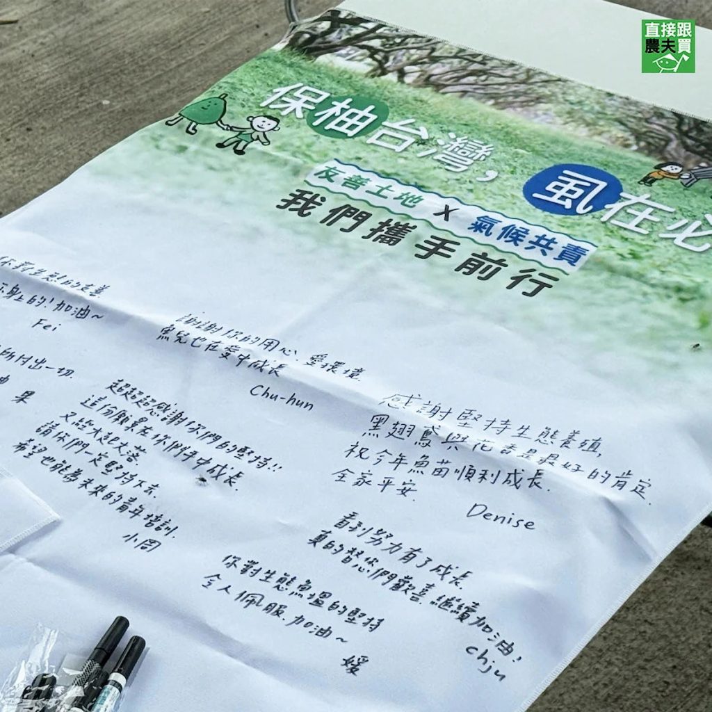 直接跟農夫買募集近500位消費者與生產者分擔風險。(圖片提供/直接跟農夫買)