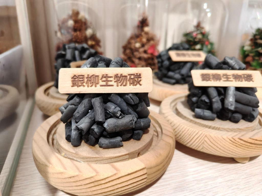 炭化技術將銀柳轉化生物炭。