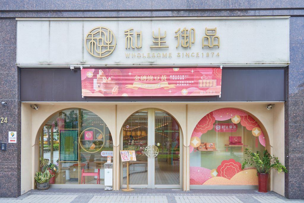忠順街的旗艦店,落地玻璃,綠植,明亮通透,常被路人誤認為花店。