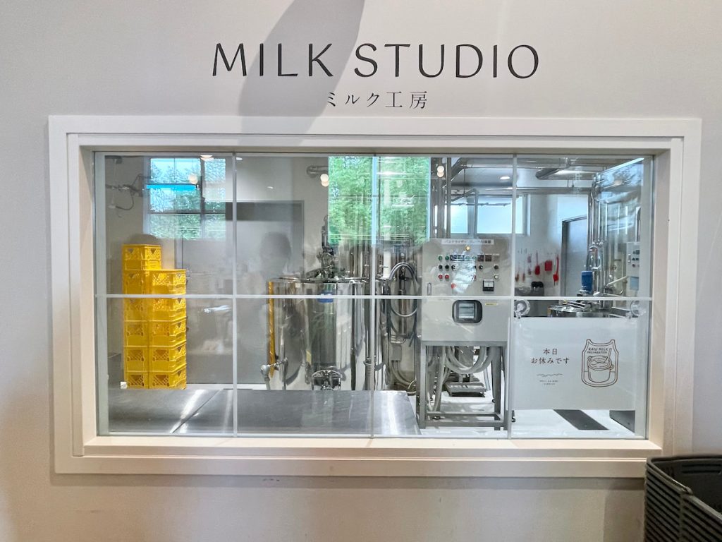 明治之森黑磯設有加工室,將酪農送來的生乳製成奶油或起司。