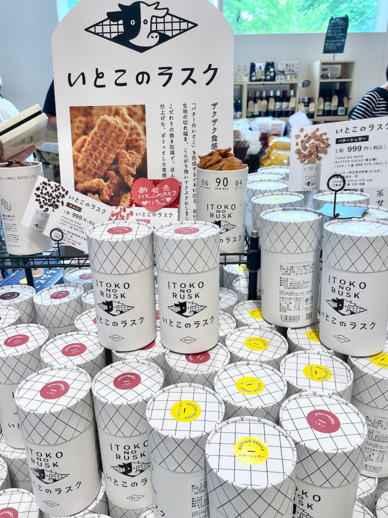 栃木縣在地生乳透過加工製成點心。