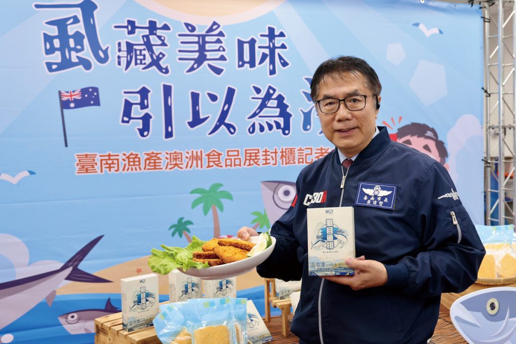 市長黃偉哲快閃,遠赴澳洲食品展,推廣臺南虱目魚。