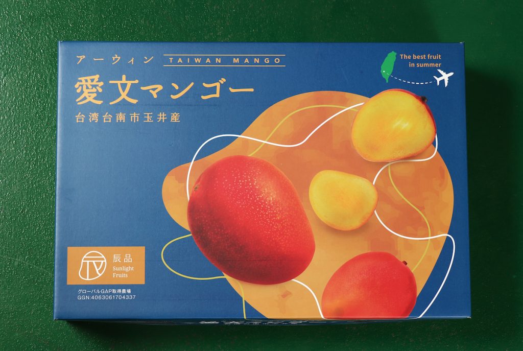 為了將愛文芒果外銷日本,聯興青果合作社特別設計可愛吸睛的包裝禮盒。