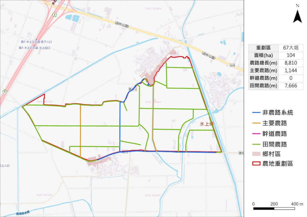嘉義縣水上鄉大堀農地重劃區農路數化成果。(農水署委辦團隊繪製)