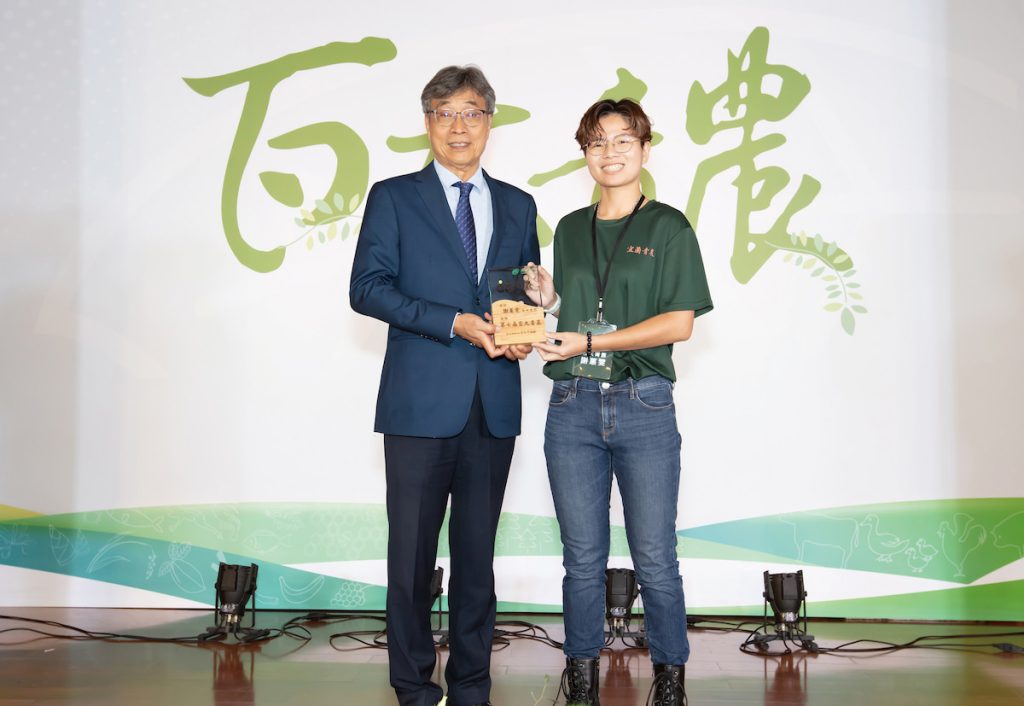 獲農業部長陳駿季親自頒贈,榮膺第七屆。