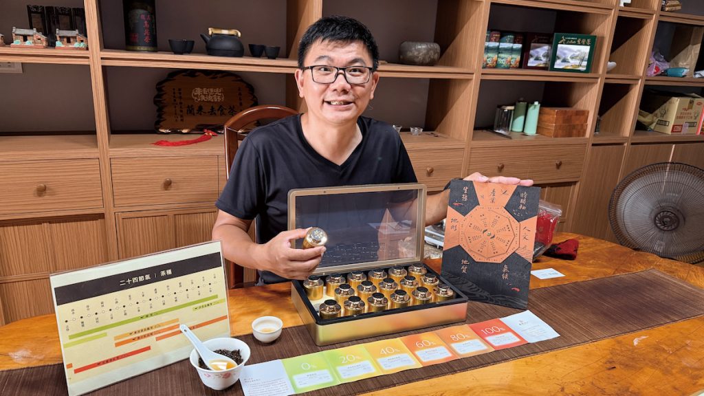 游正福展示專為國際客群設計的風味與顏色導引系統。